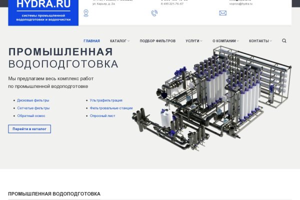 Биржа кракен официальный сайт