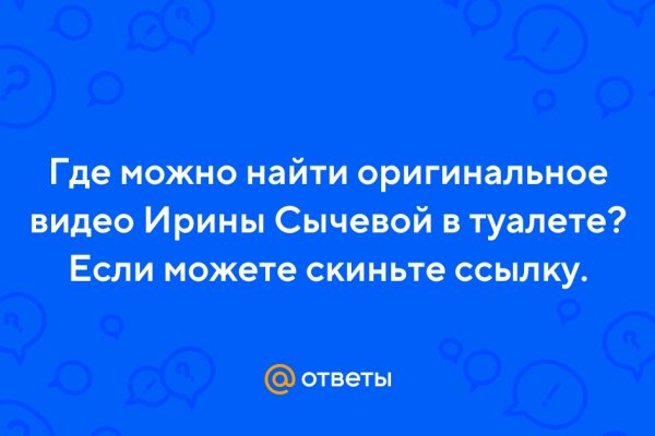 Почему не работает кракен