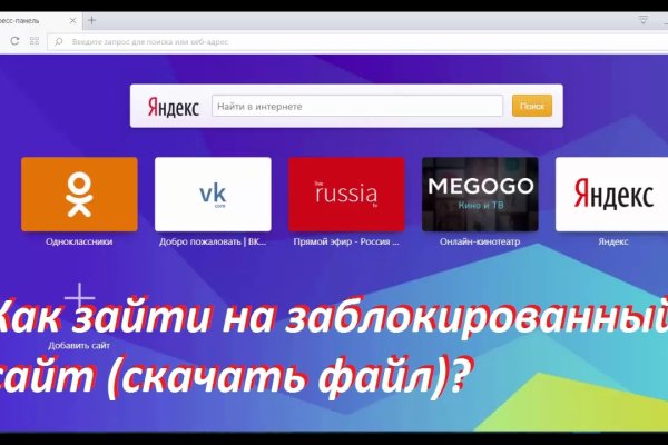 Телеграм купить меф dutys darkmarket