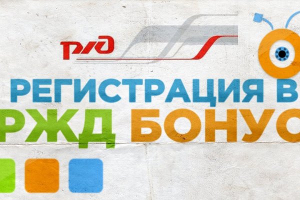 Ссылка на кракен kr2web in