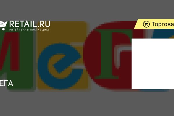 Кракен онион даркнет площадка