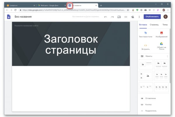 Кракен маркетплейс создатель