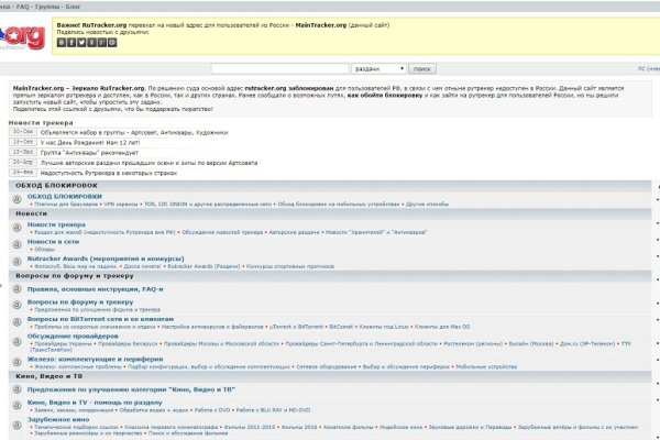 Кракен сайт тор ссылка