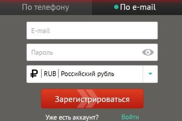 Кракен не работает