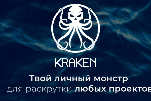 Кракен онион kraken zerkalo